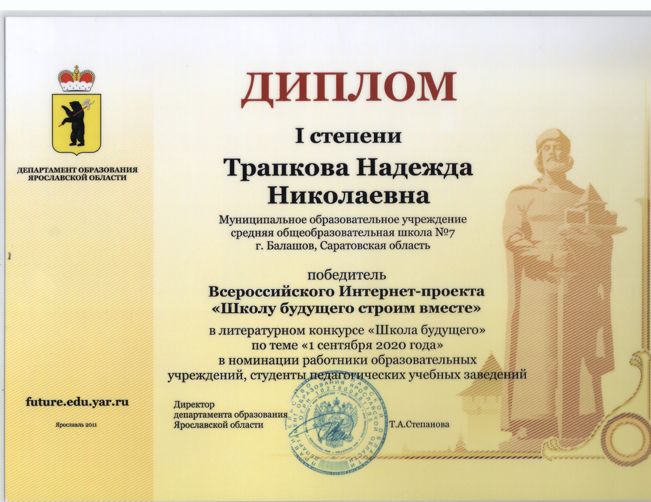 Литературные интернет конкурс Литературные интернет конкурс